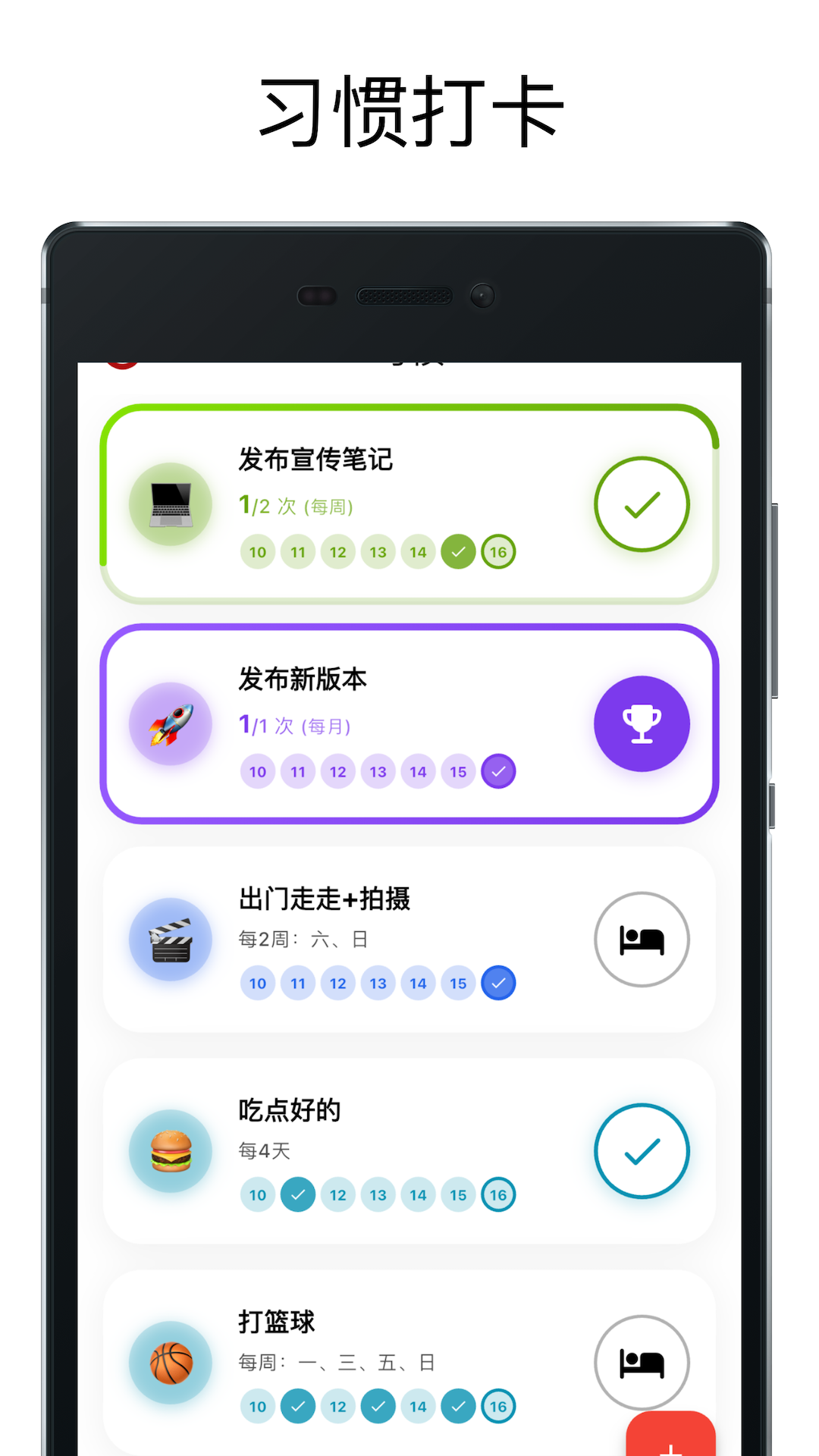 精彩截图-人生规划局2026官方新版