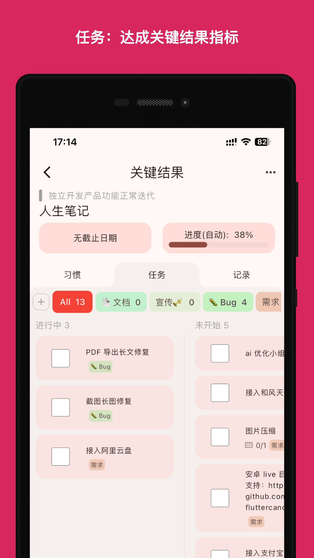 精彩截图-人生规划局2026官方新版