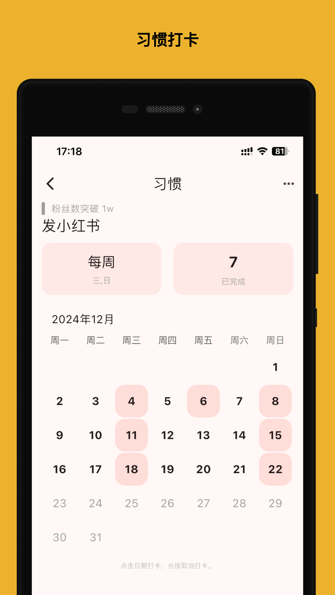 精彩截图-人生规划局2026官方新版