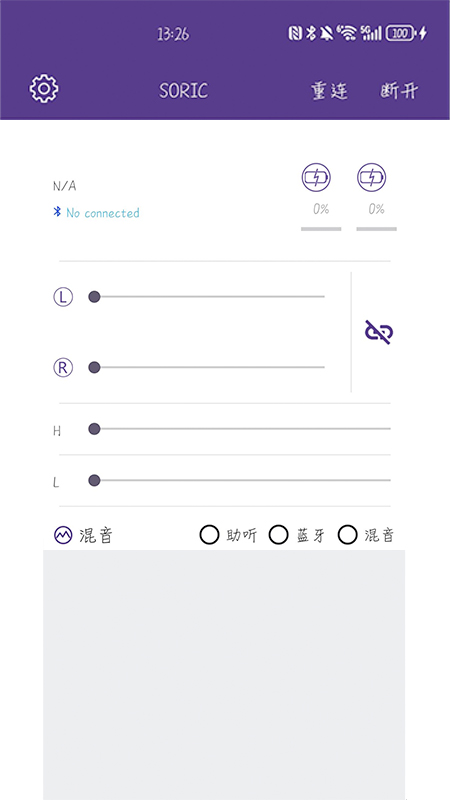 精彩截图-SORIC2026官方新版