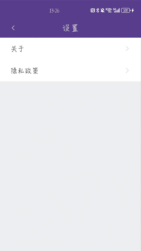 精彩截图-SORIC2026官方新版