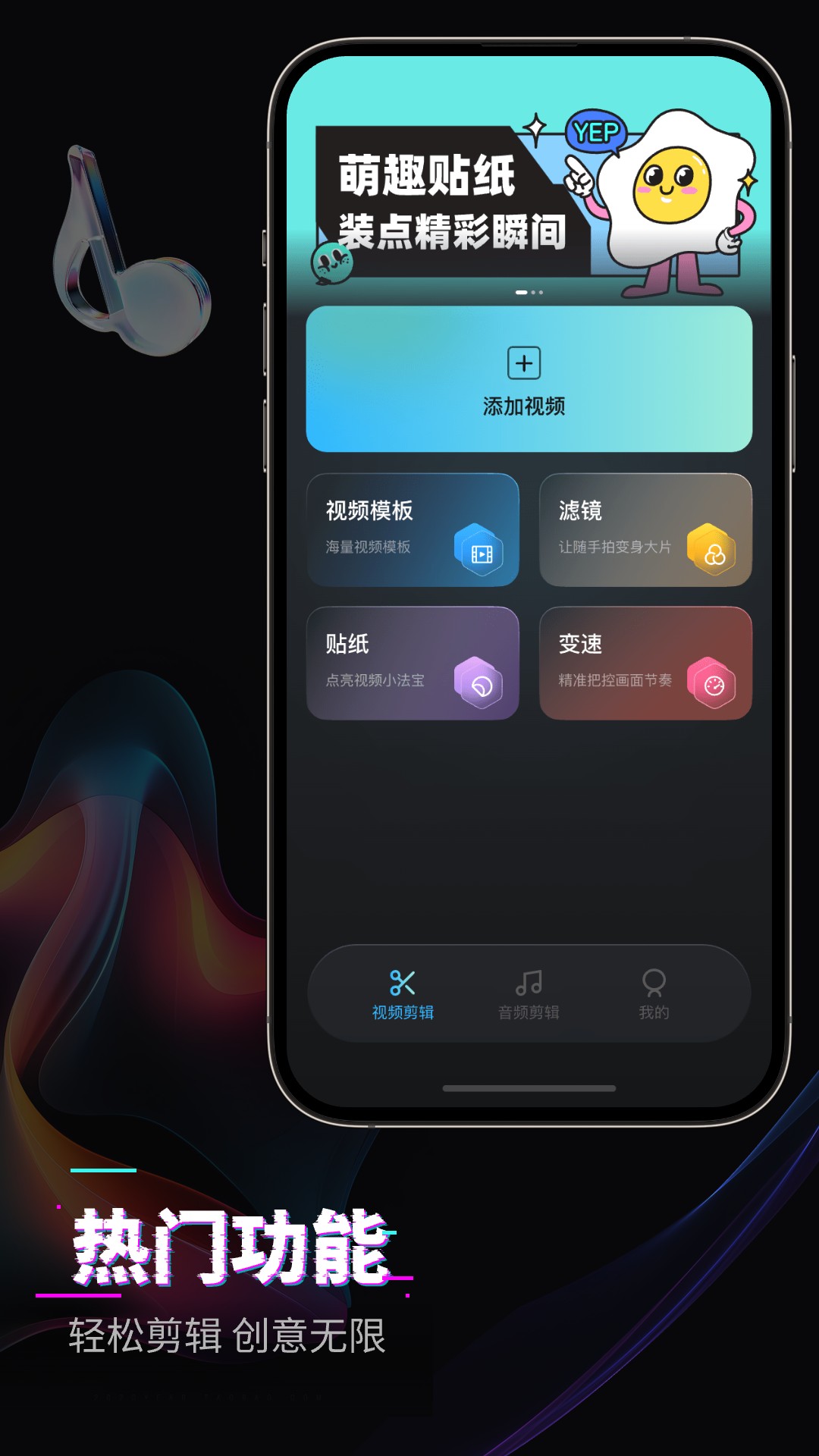 精彩截图-快剪影视频剪辑2026官方新版