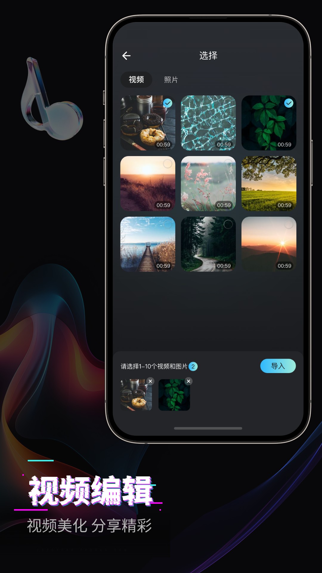 精彩截图-快剪影视频剪辑2026官方新版