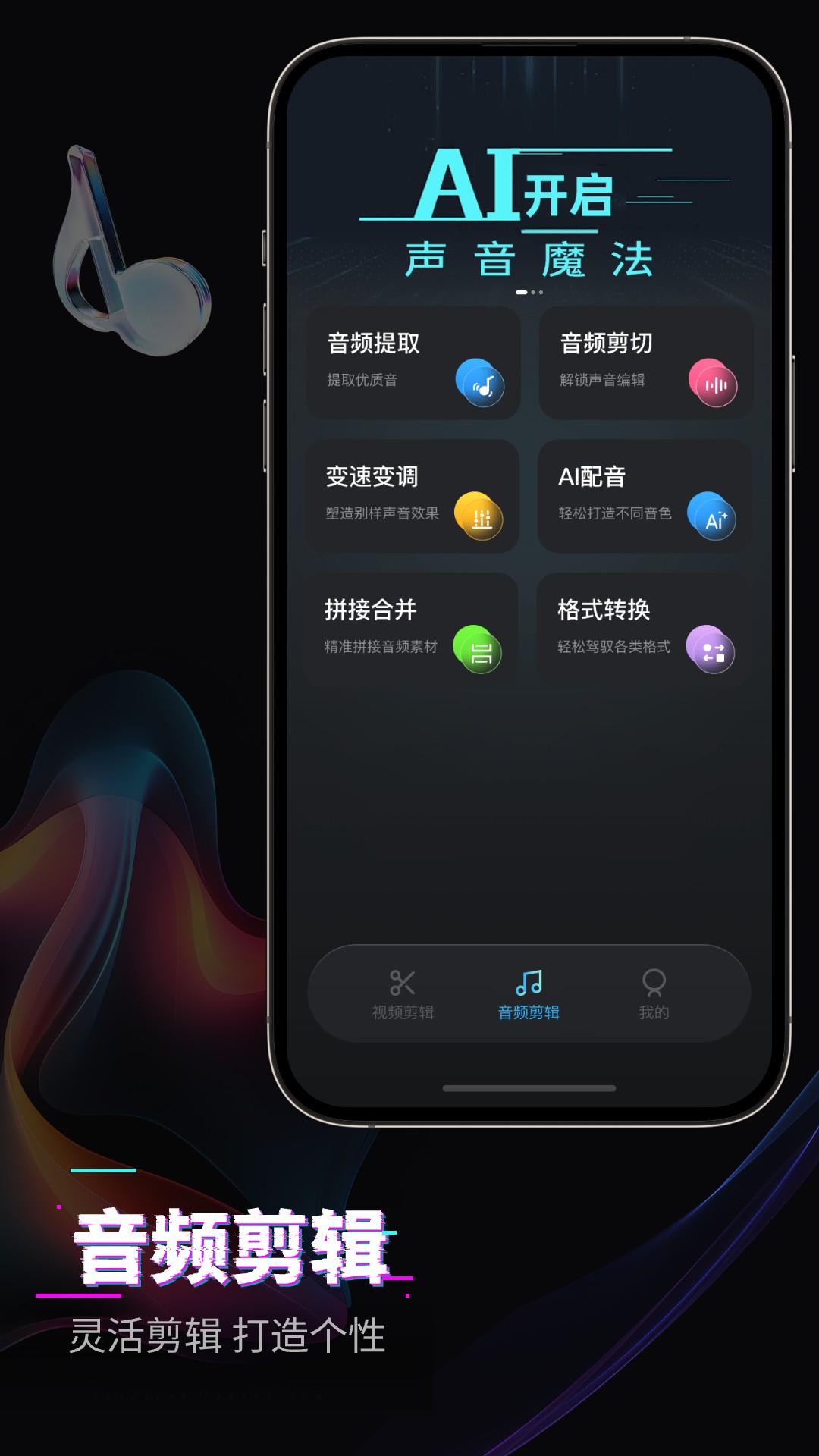 精彩截图-快剪影视频剪辑2026官方新版