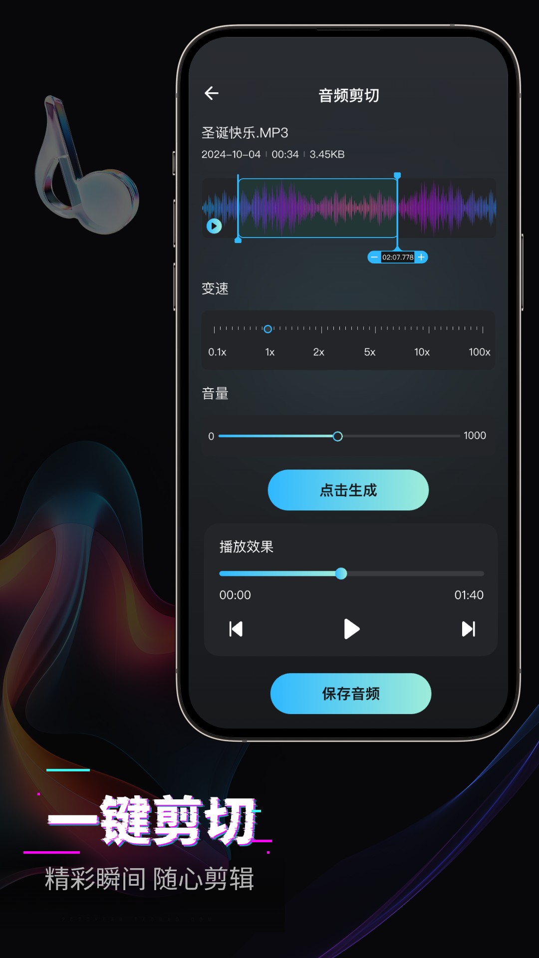 精彩截图-快剪影视频剪辑2026官方新版