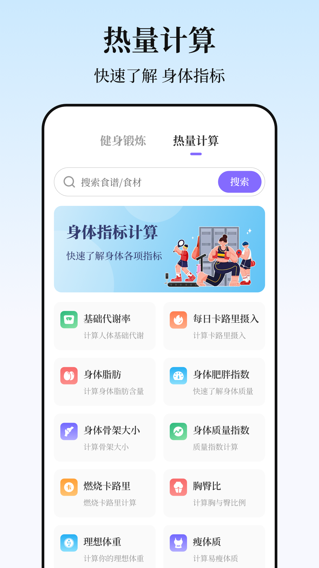 精彩截图-戒烟NoSomking2026官方新版