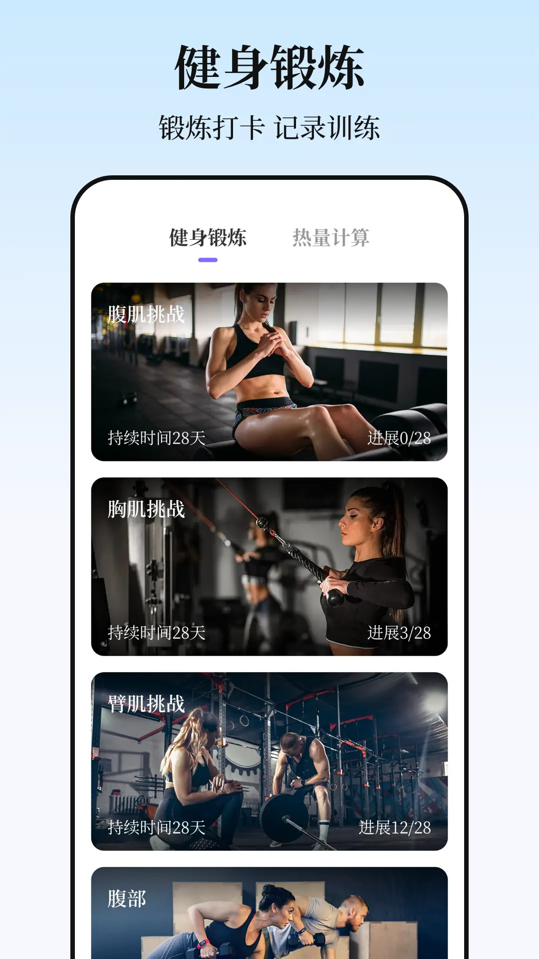 精彩截图-戒烟NoSomking2026官方新版