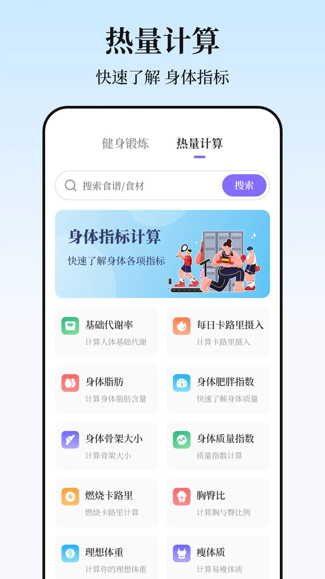 精彩截图-戒烟NoSomking2026官方新版