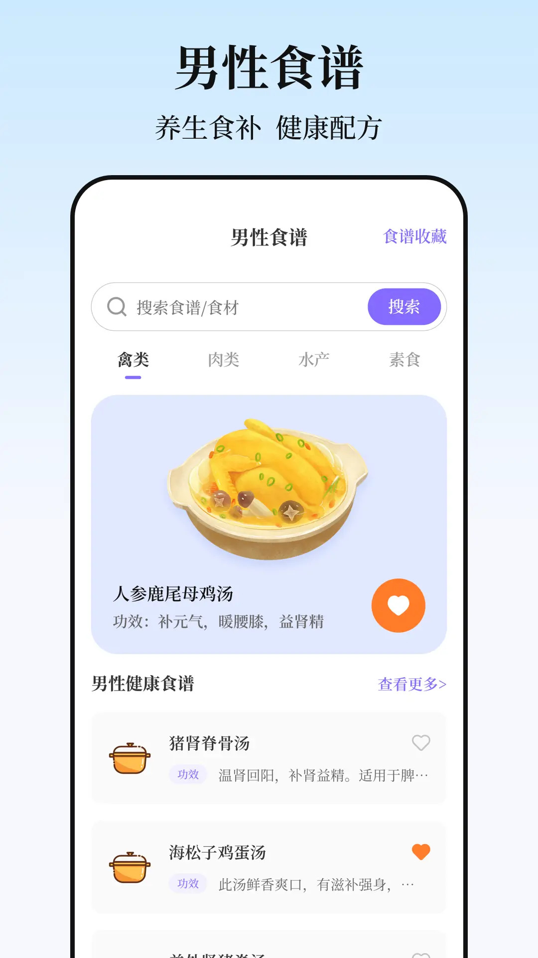 精彩截图-戒烟NoSomking2026官方新版