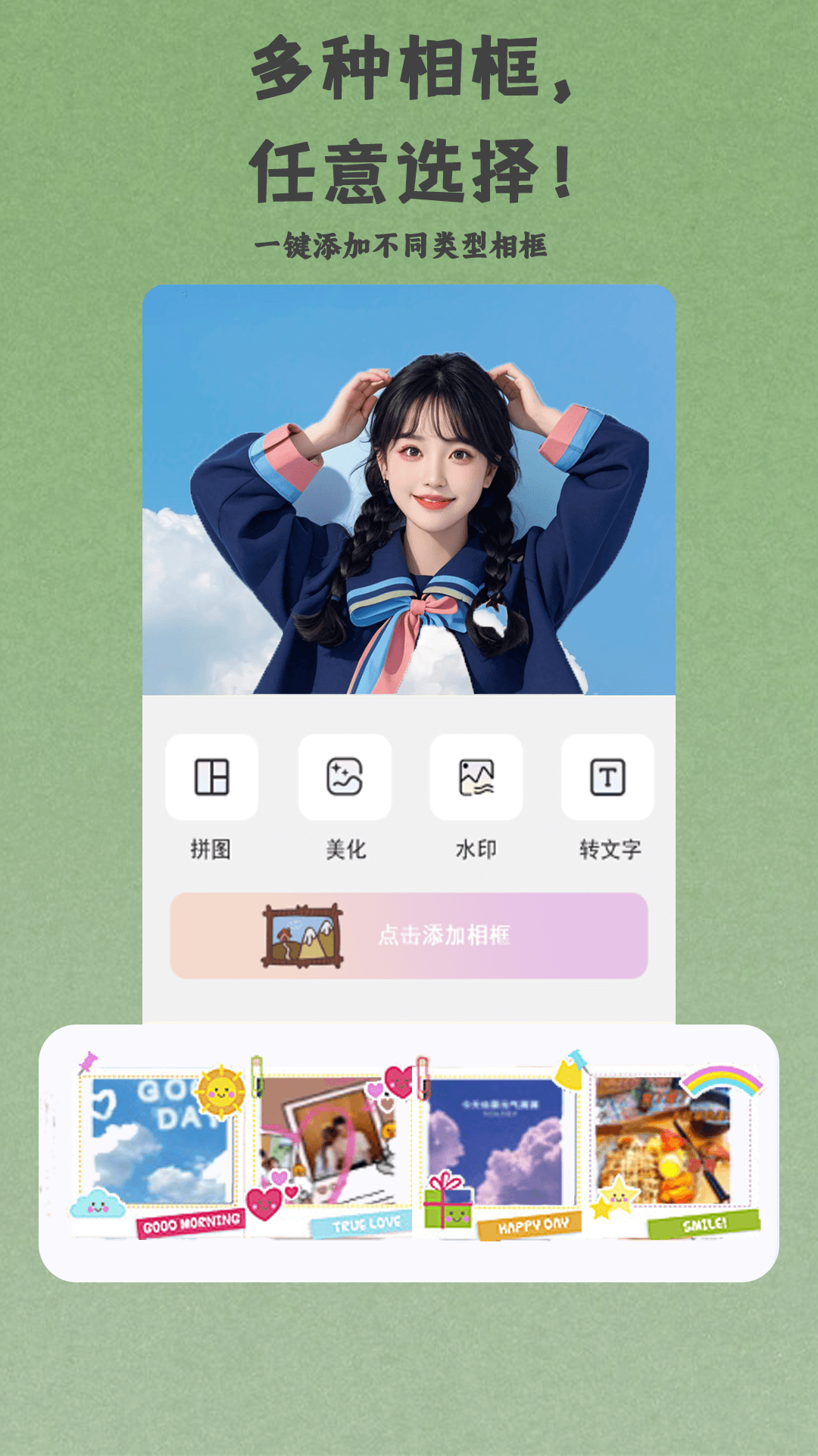 精彩截图-plog自拍相机2025官方新版