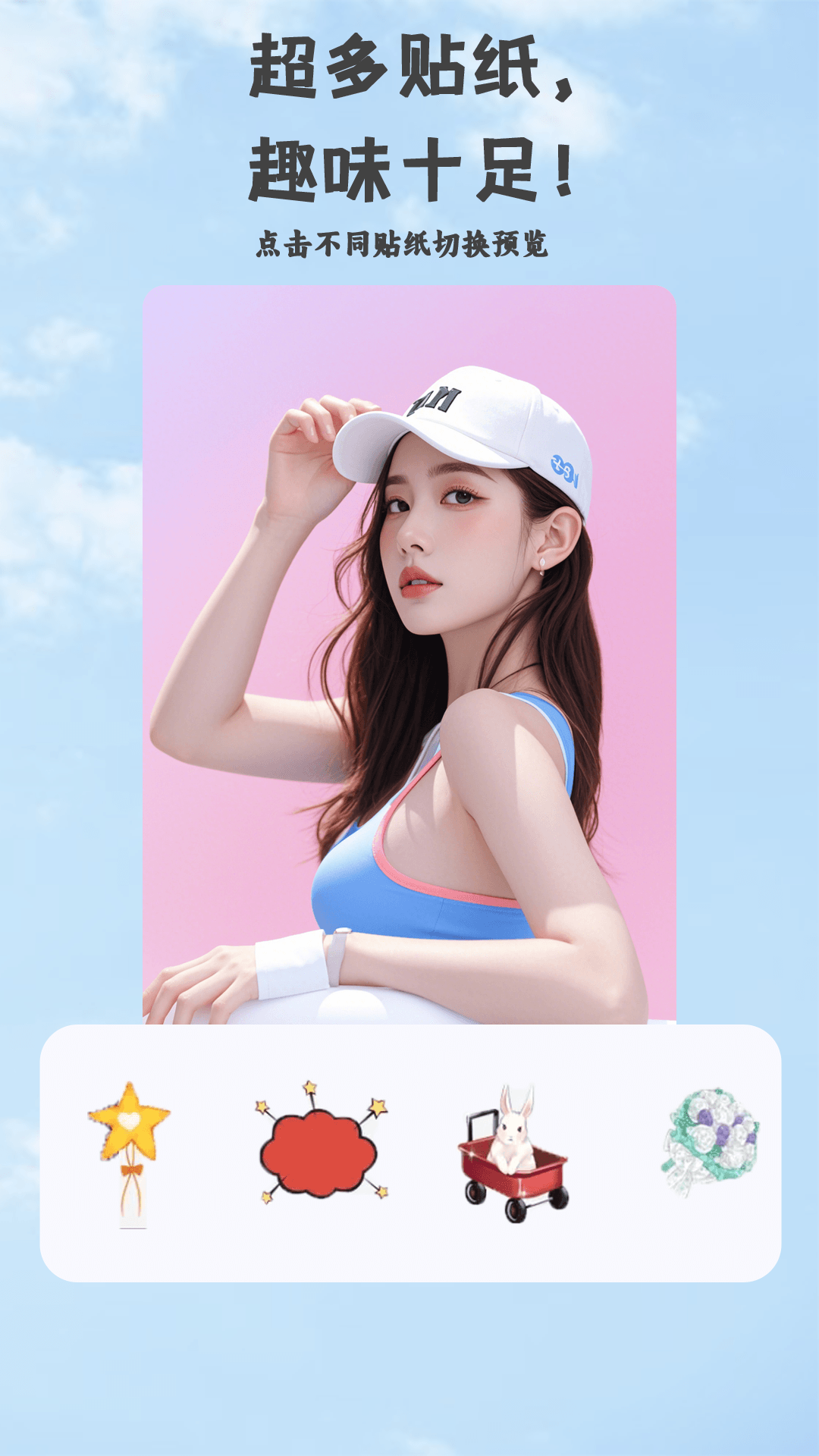 精彩截图-自拍相机2026官方新版