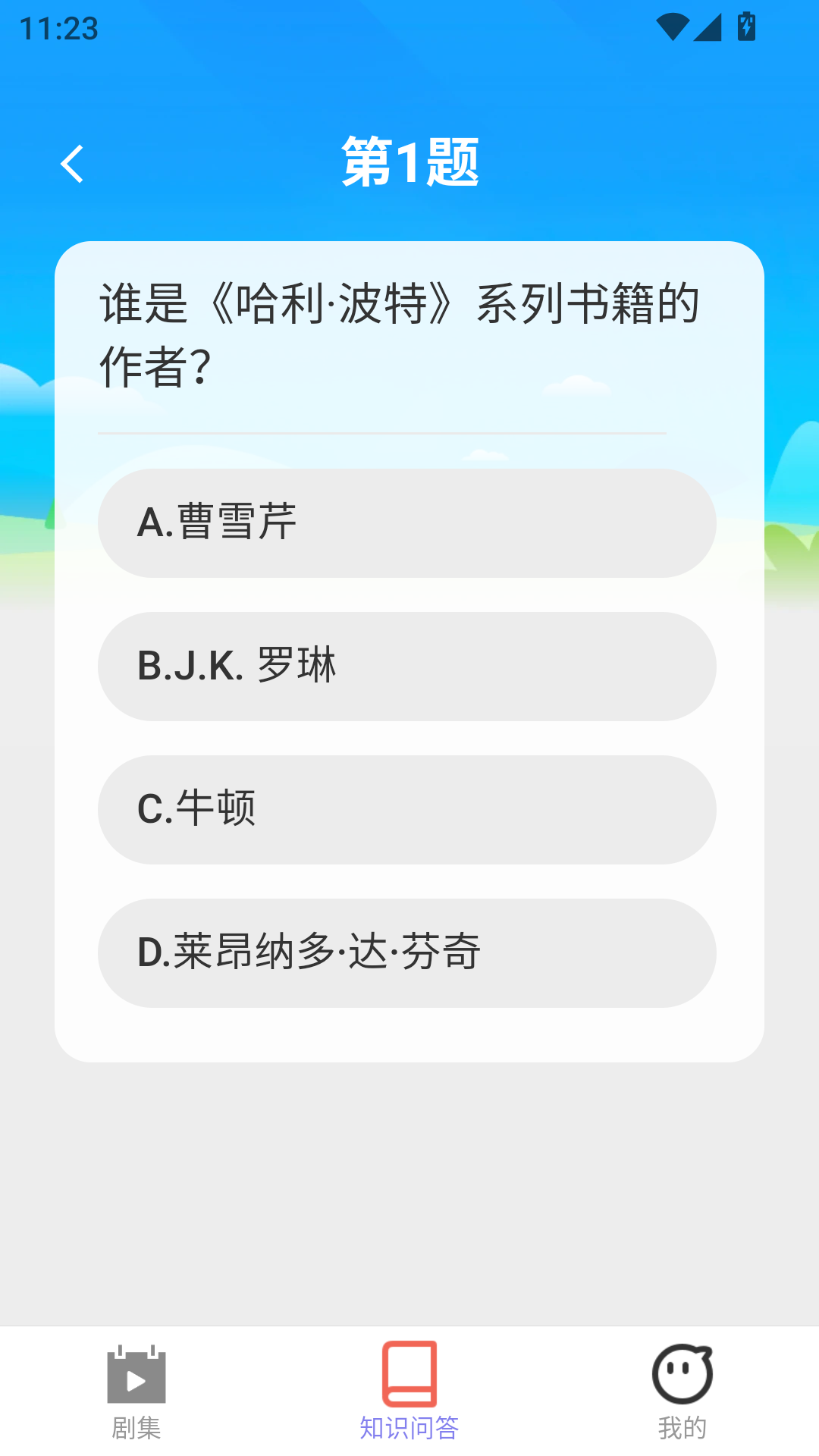 精彩截图-快乐来刷刷2025官方新版