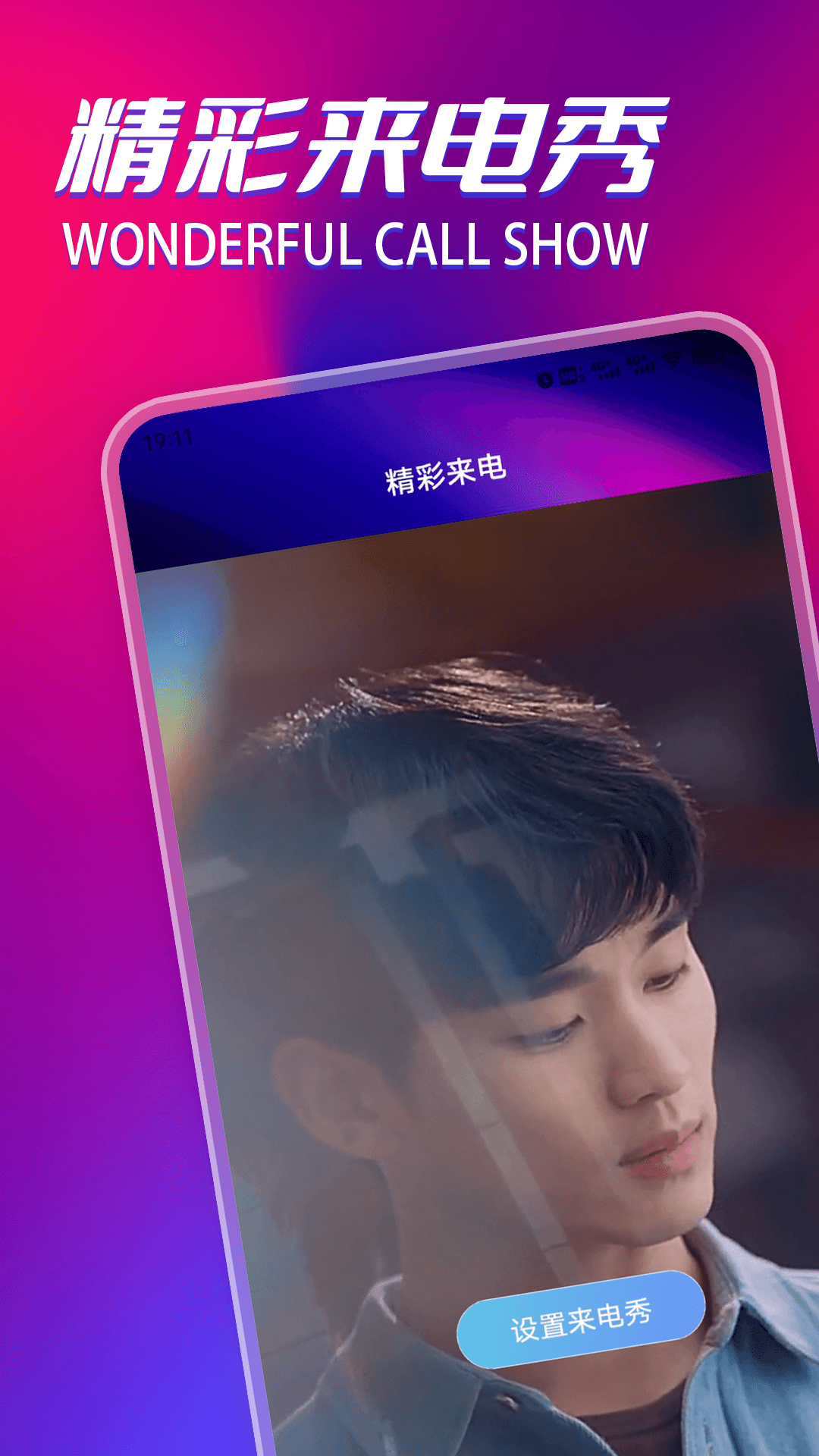 精彩截图-片多多播放器2025官方新版