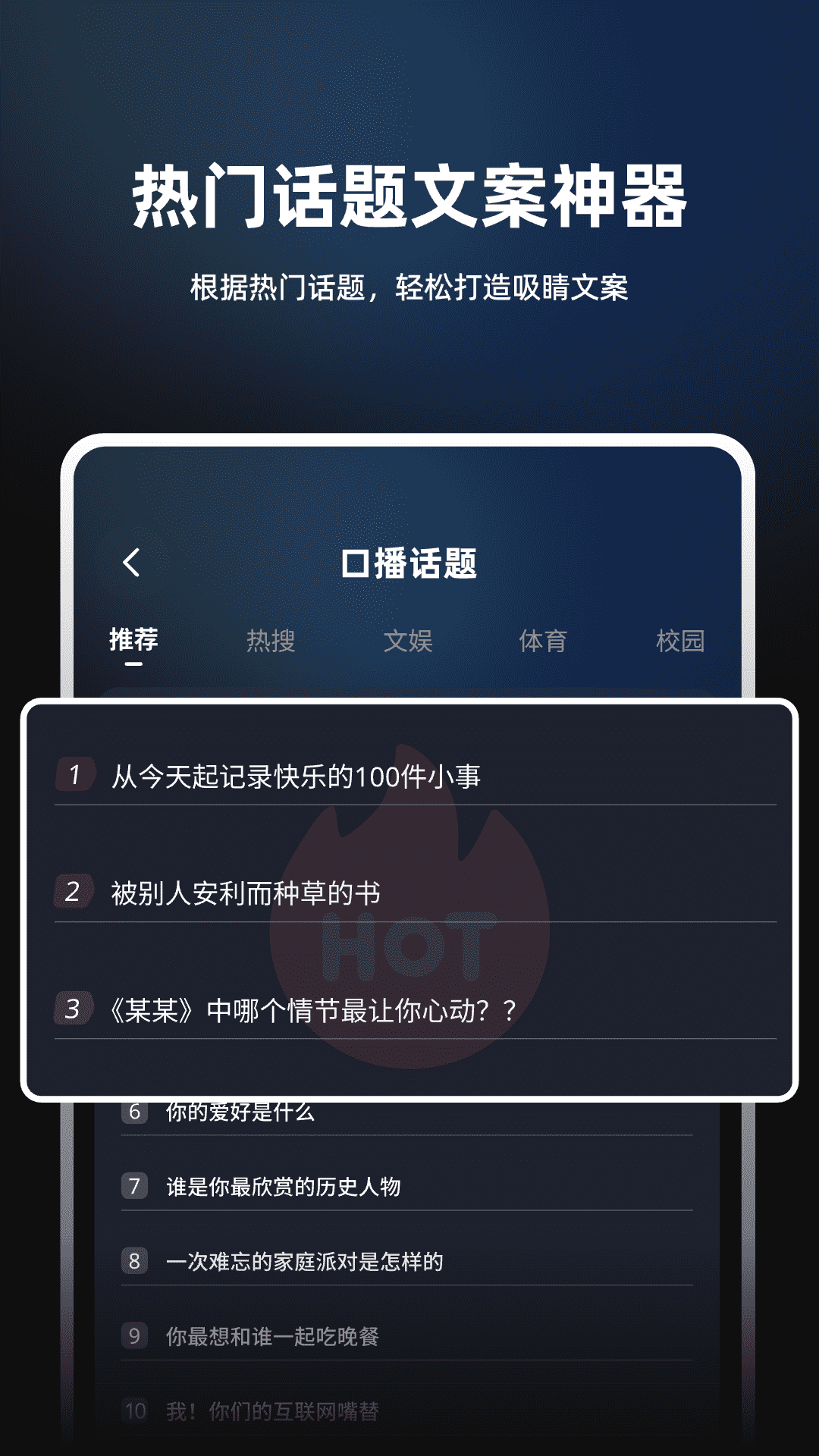 精彩截图-数字人AI创作2025官方新版