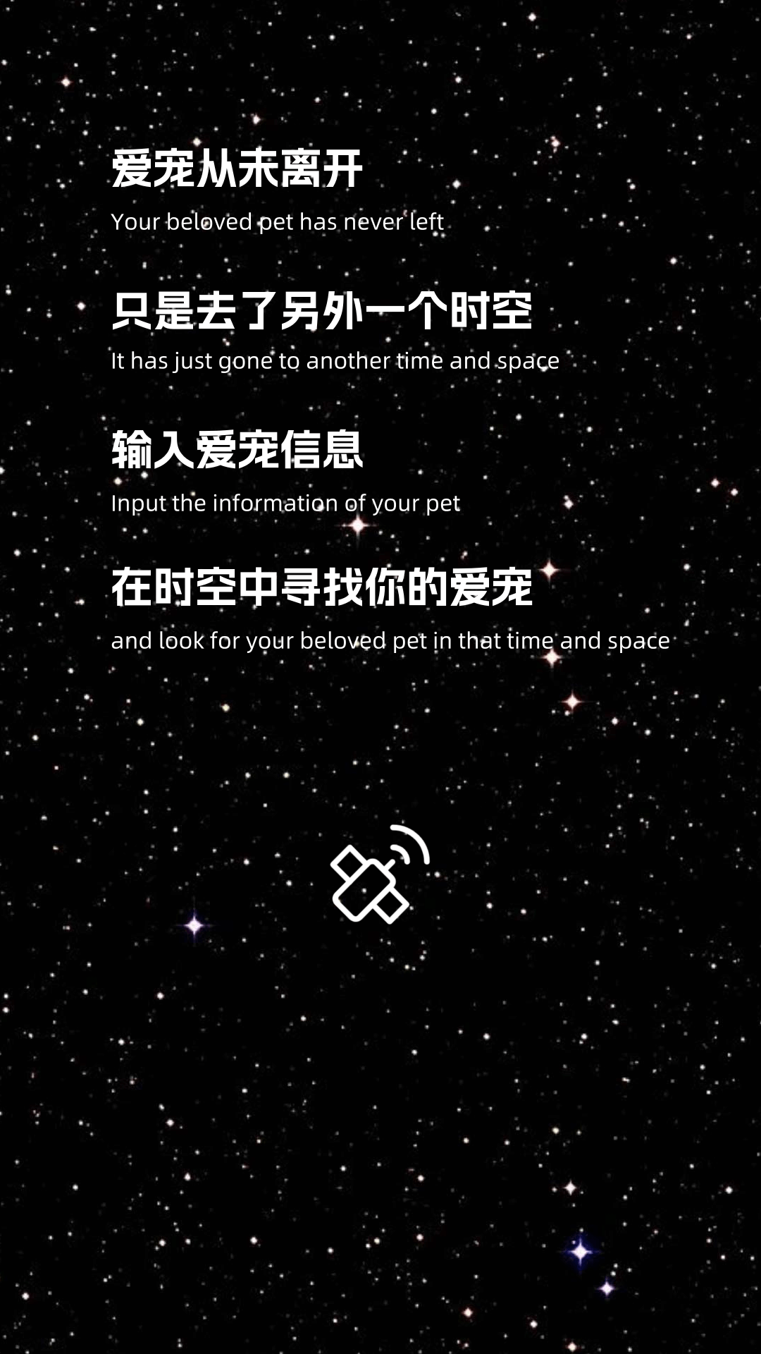 精彩截图-爱宠时空2025官方新版