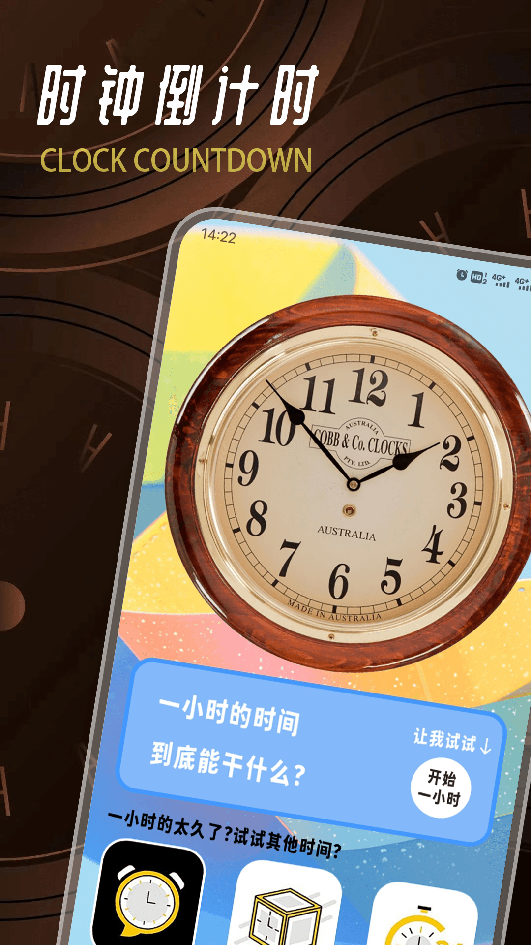 精彩截图-时空之歌2025官方新版
