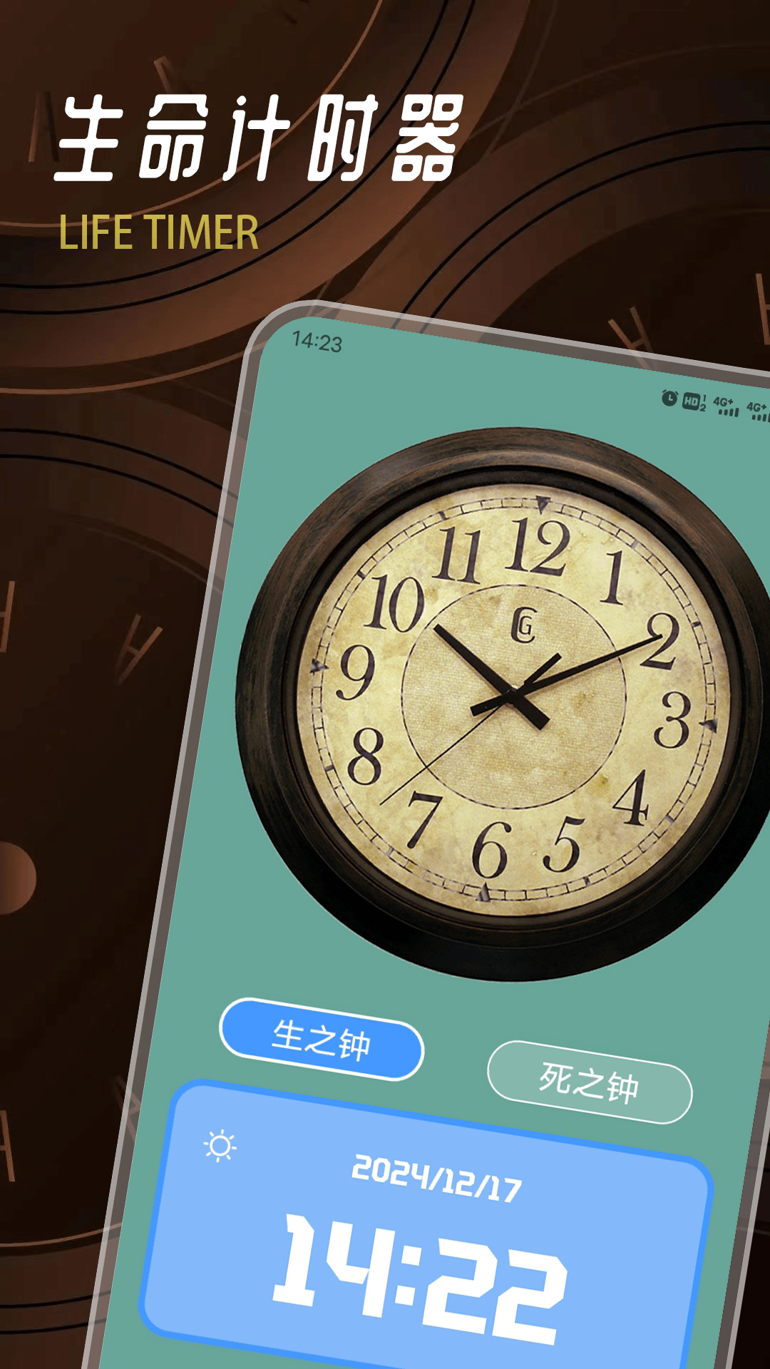 精彩截图-时空之歌2025官方新版