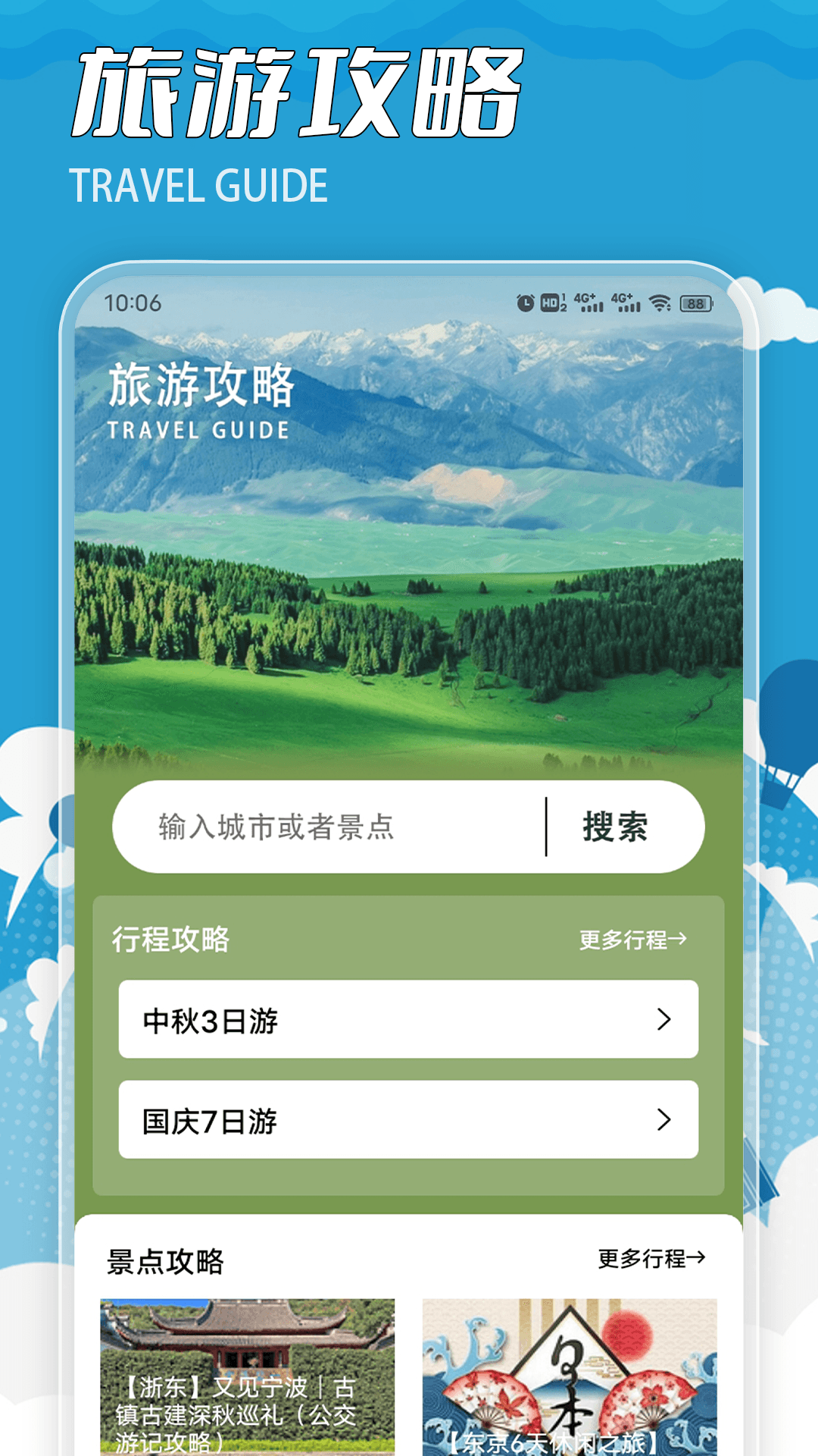 精彩截图-芯动小镇慢生活2026官方新版