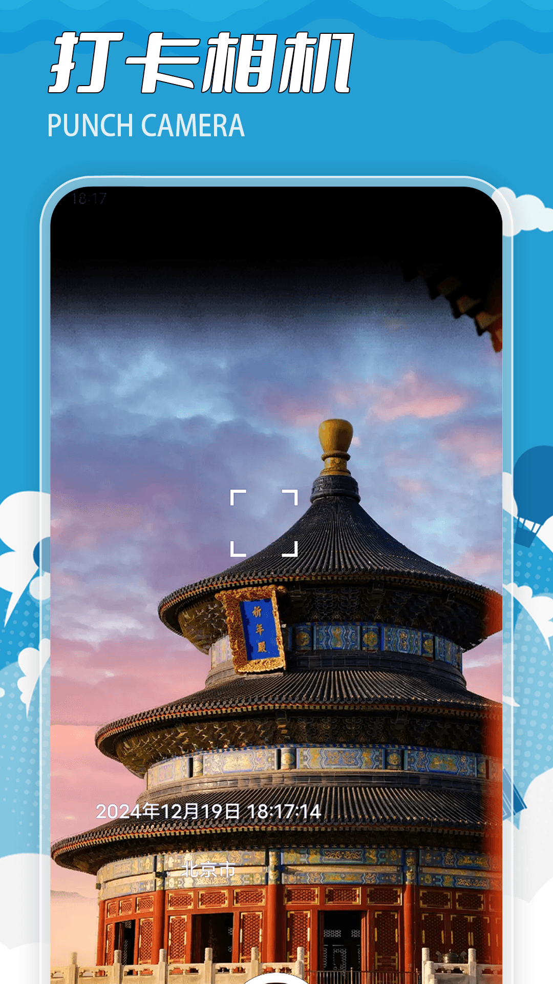 精彩截图-芯动小镇慢生活2026官方新版