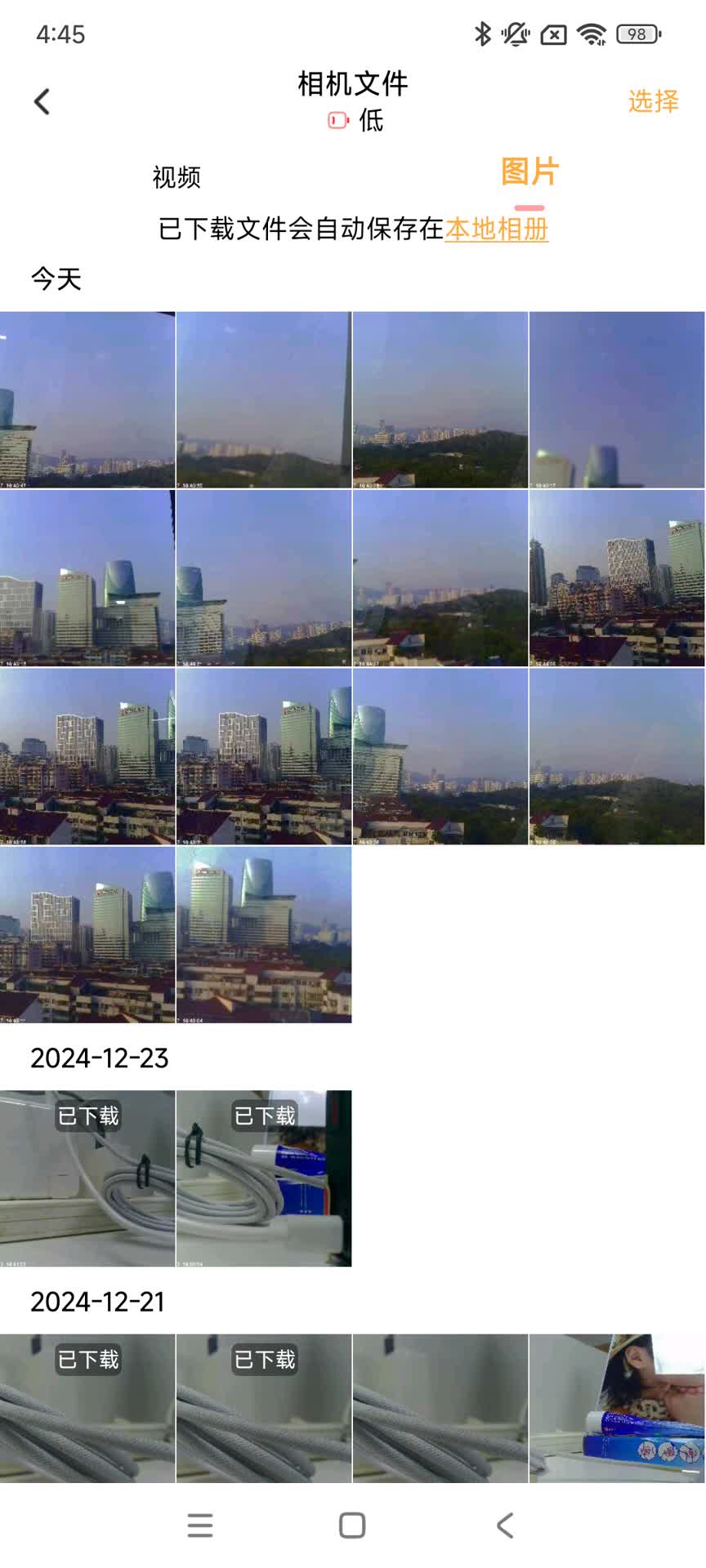 精彩截图-唯有一拍2026官方新版