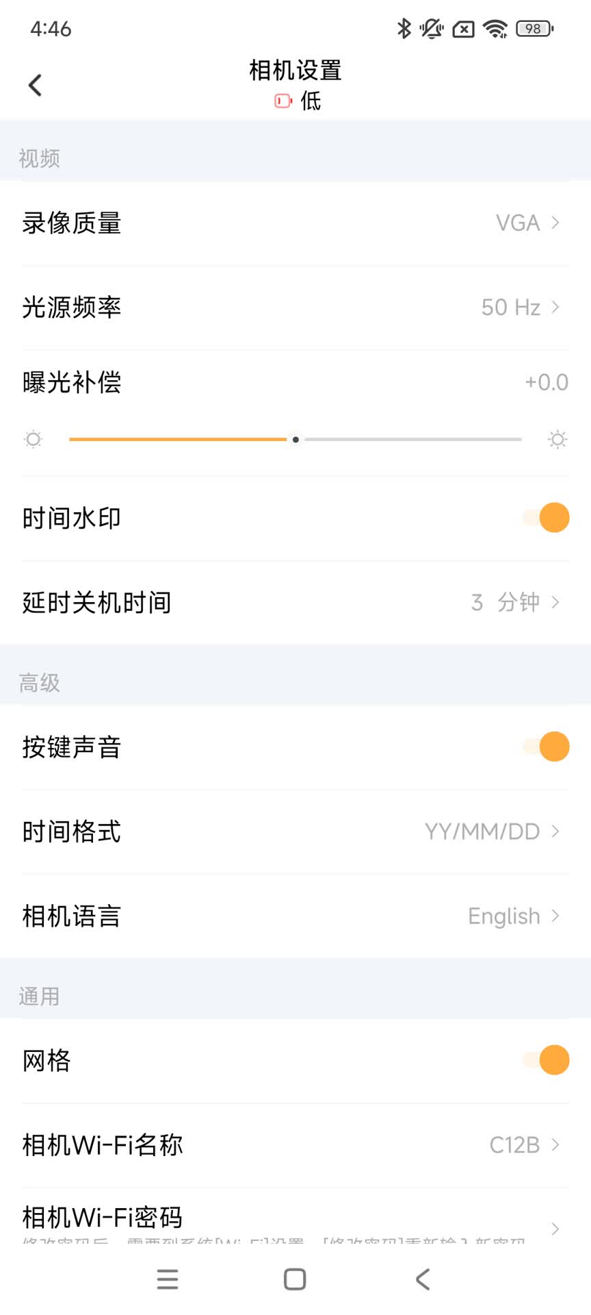 精彩截图-唯有一拍2026官方新版