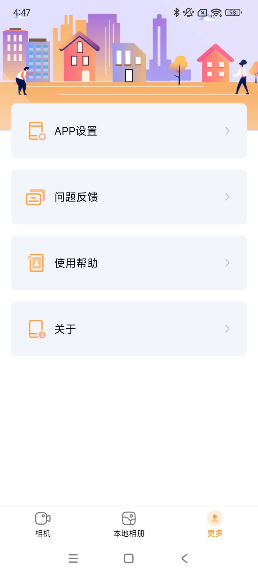 精彩截图-唯有一拍2026官方新版
