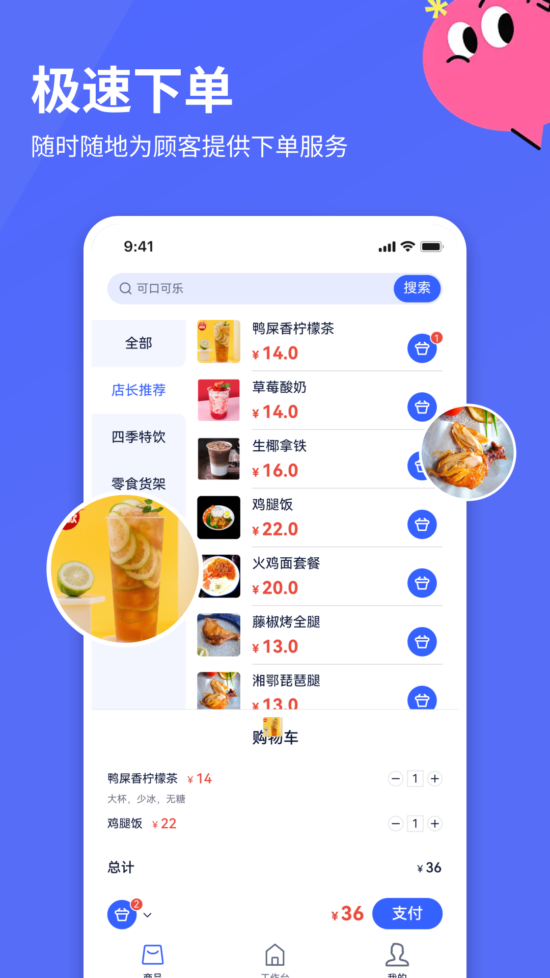 精彩截图-竞小侠助手2025官方新版