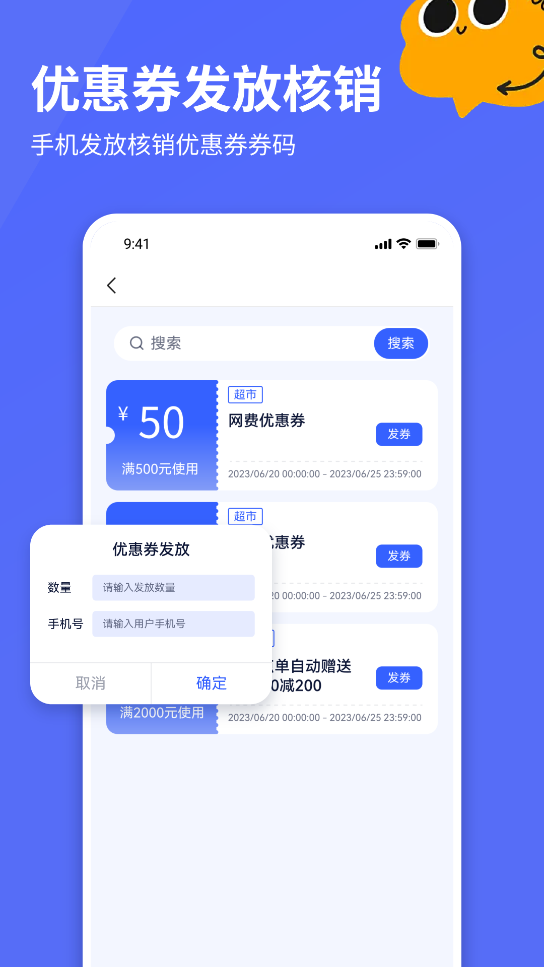 精彩截图-竞小侠助手2025官方新版