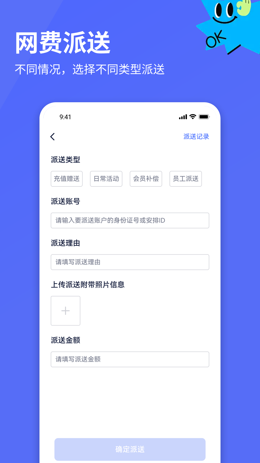 精彩截图-竞小侠助手2026官方新版