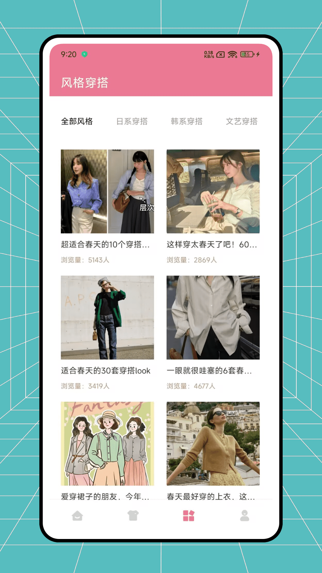 精彩截图-酷选2025官方新版