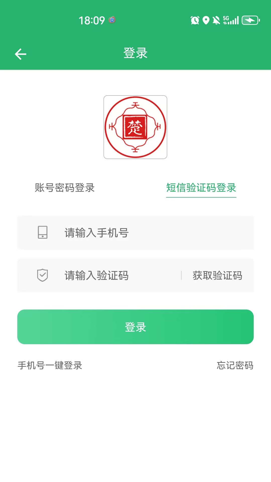 精彩截图-楚天情2026官方新版