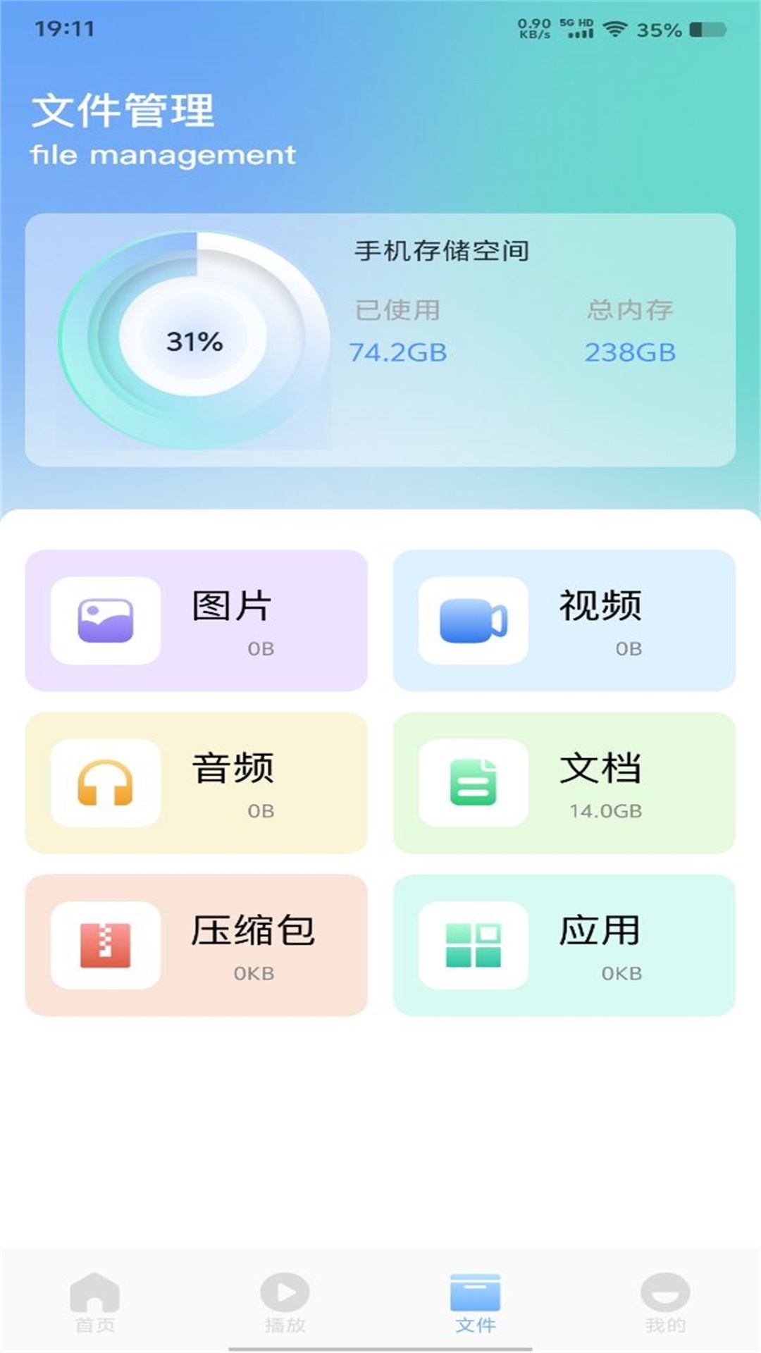 精彩截图-伊人视频2026官方新版