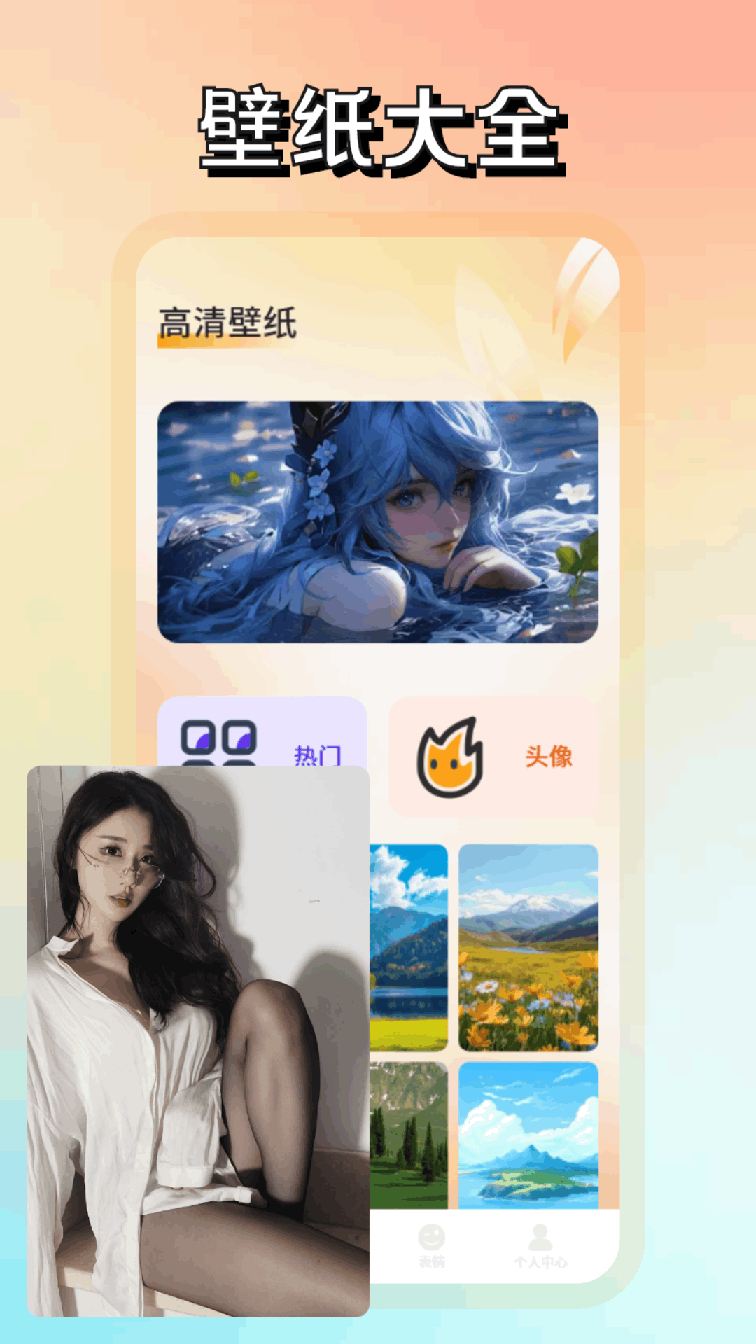 精彩截图-极品2025官方新版