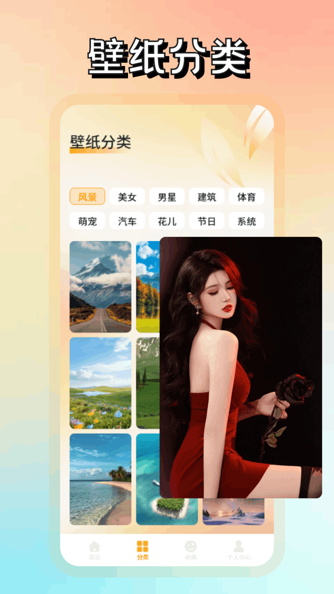 精彩截图-极品2025官方新版