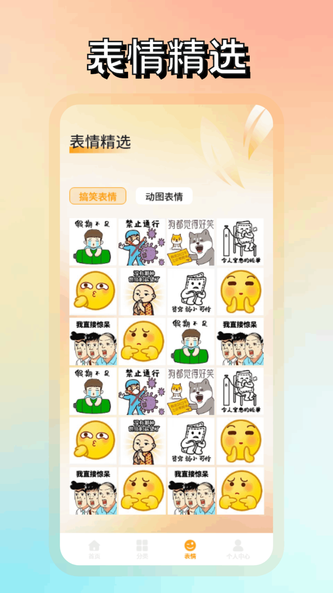 精彩截图-极品2025官方新版