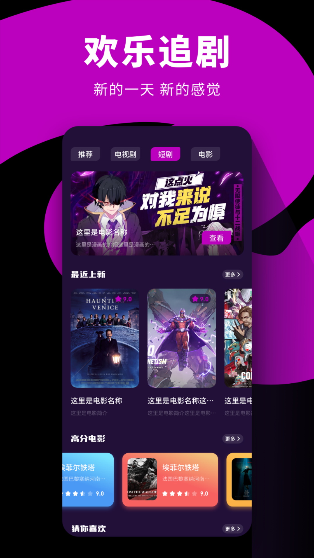 精彩截图-巧露视频2026官方新版