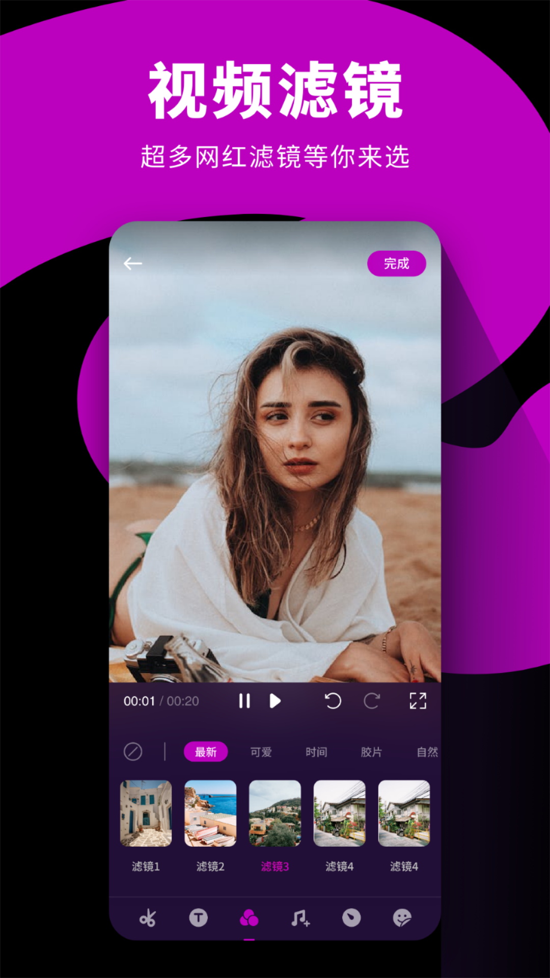精彩截图-巧露视频2026官方新版