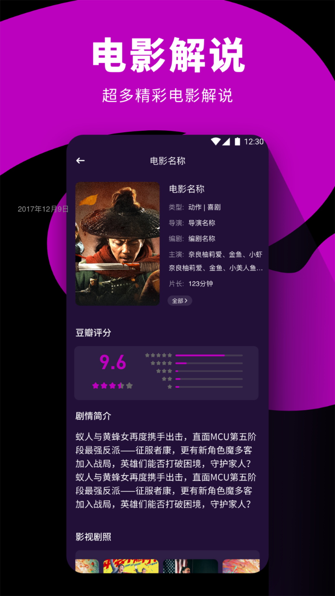 精彩截图-巧露视频2026官方新版