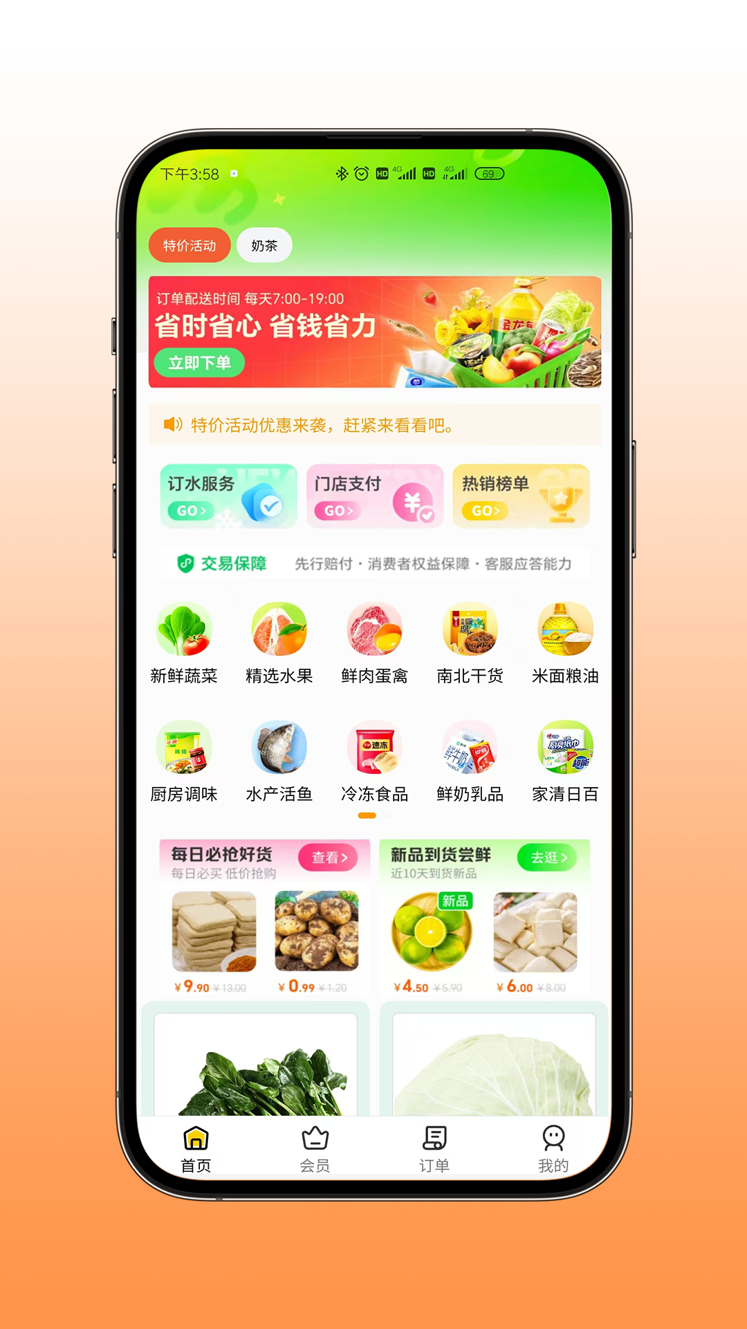 精彩截图-渝快送2026官方新版