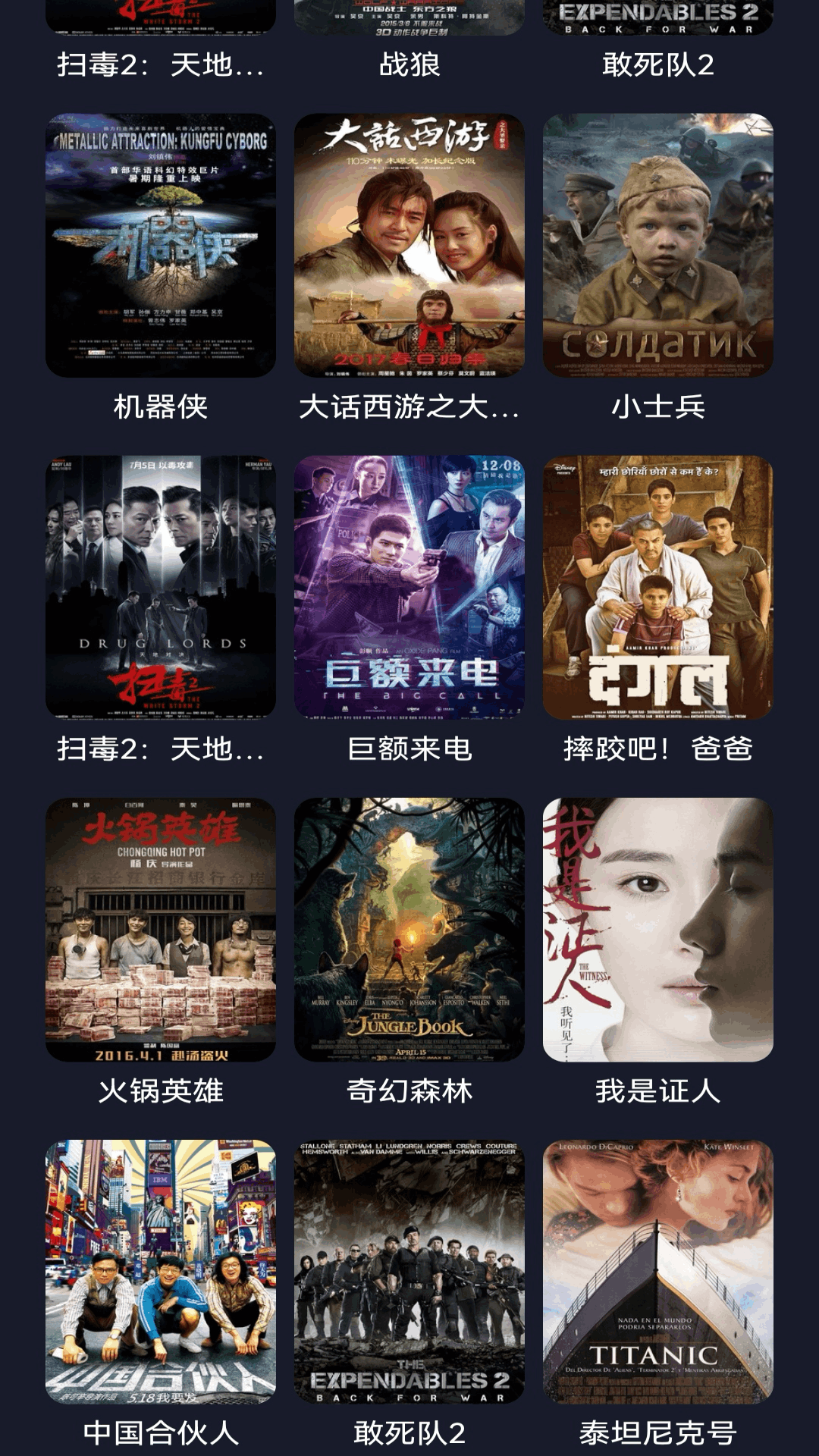 精彩截图-今夜视频2026官方新版