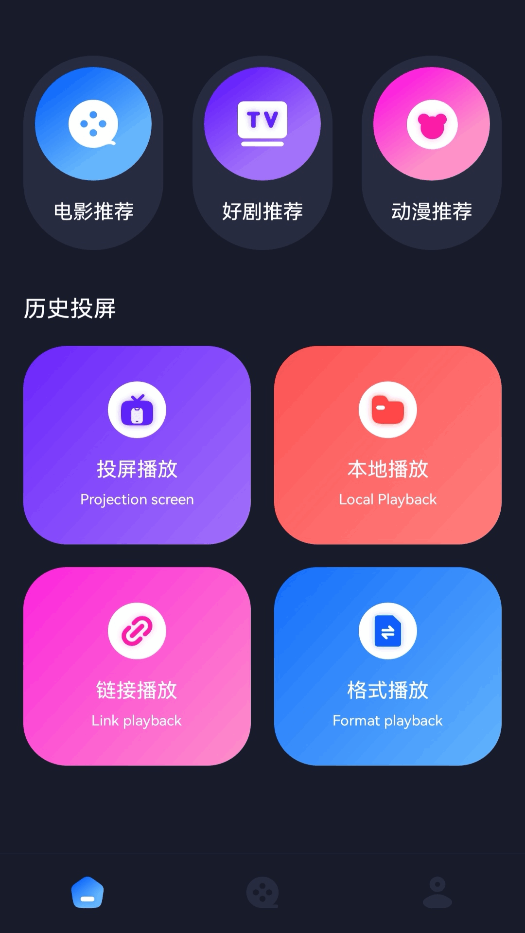 精彩截图-今夜视频2026官方新版