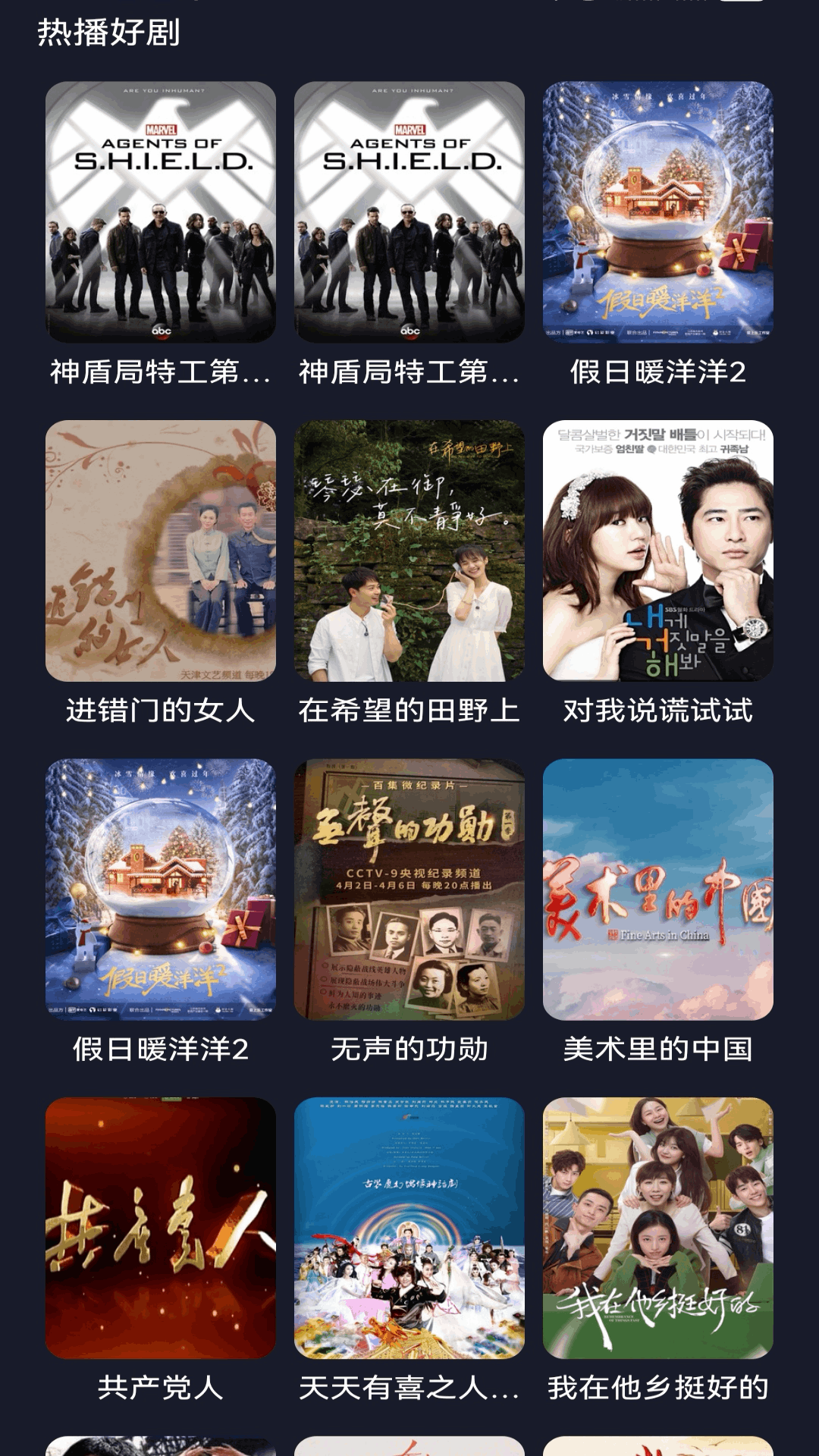 精彩截图-今夜视频2026官方新版