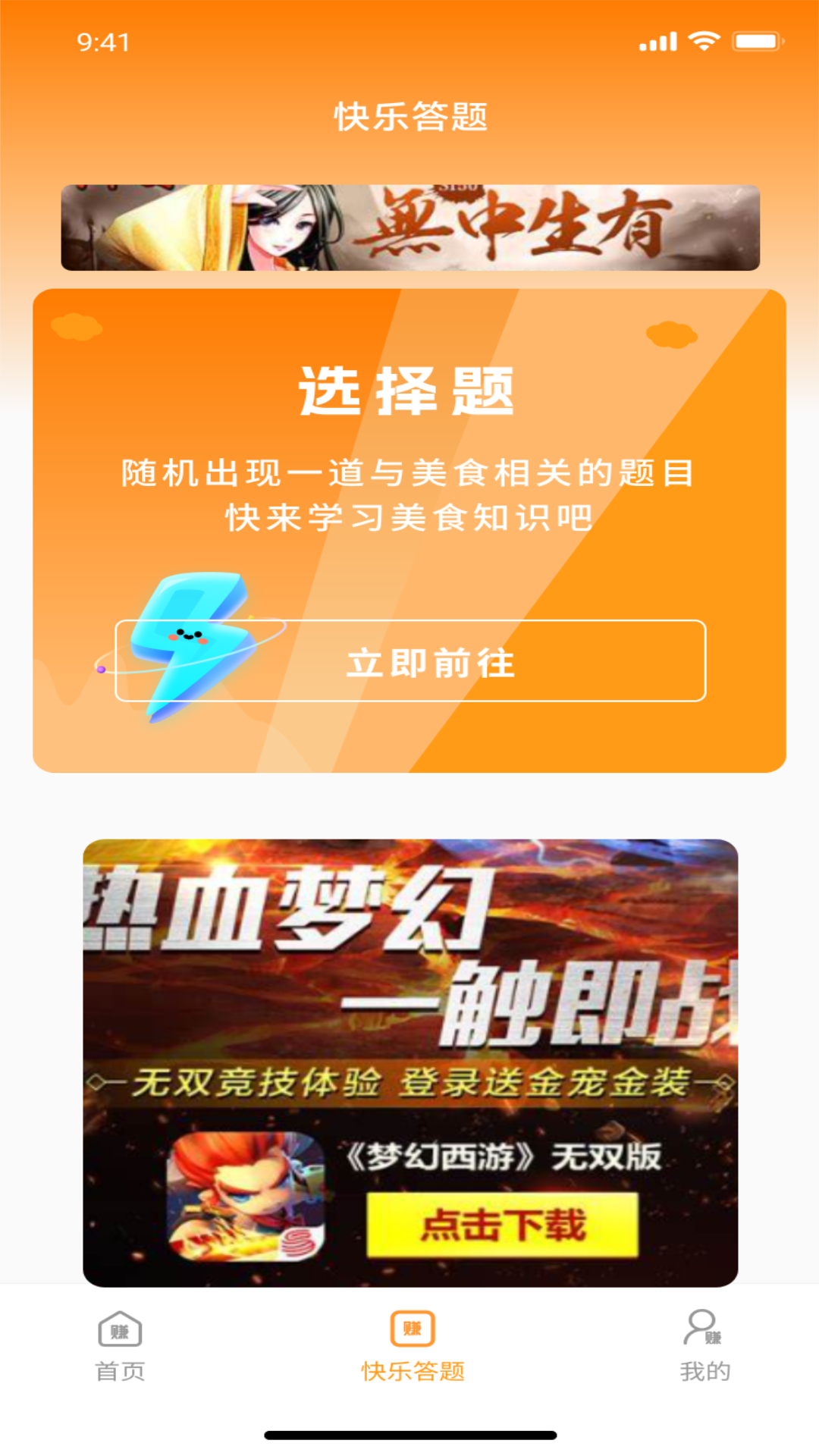 精彩截图-菜谱秘籍2026官方新版