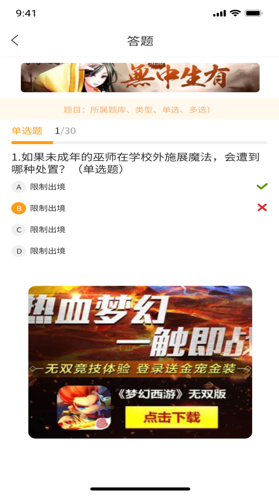 精彩截图-菜谱秘籍2026官方新版