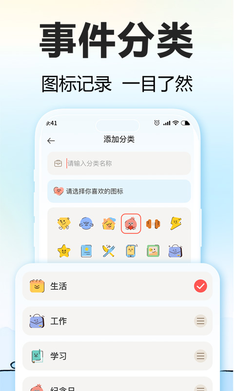 精彩截图-盼盼鸭2025官方新版