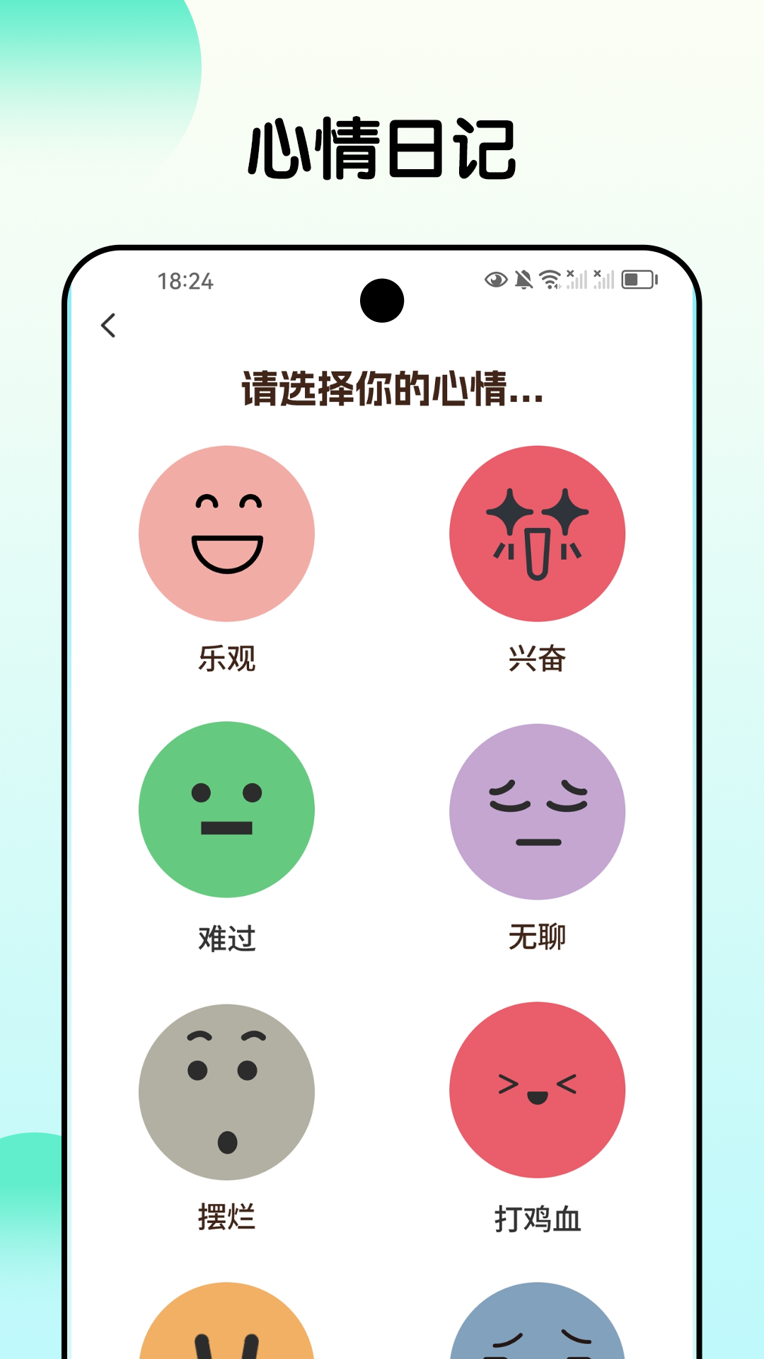 精彩截图-趣好看2026官方新版