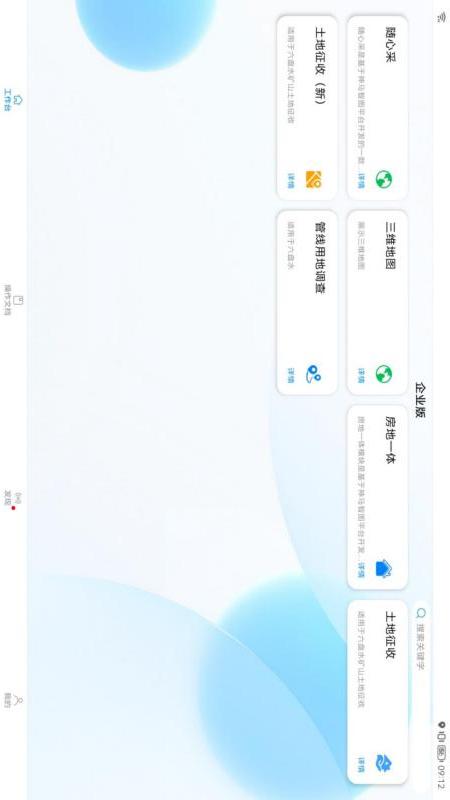 精彩截图-神马调查2025官方新版