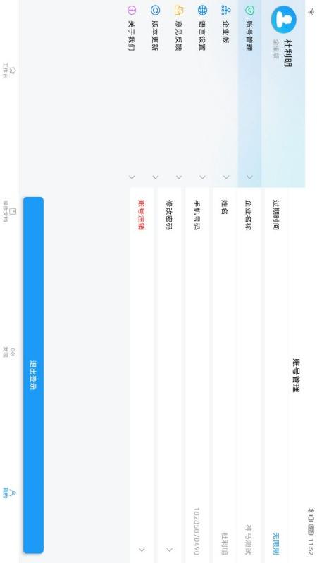 精彩截图-神马调查2025官方新版