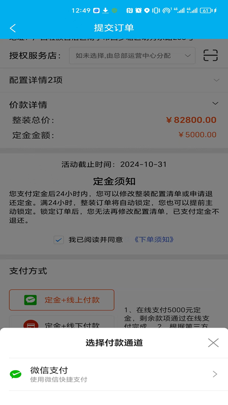 精彩截图-广宜居2026官方新版