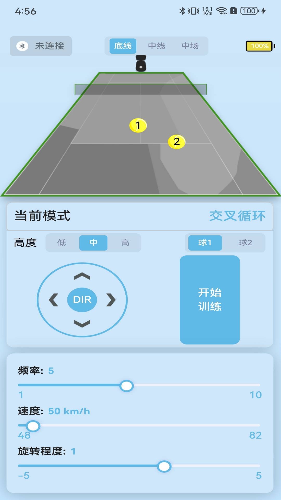 精彩截图-VidorTennis2026官方新版